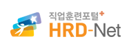 직업훈련포털HRD-NET